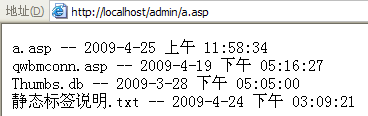 ASP FSO讀取XX文件夾下的所有文件與創建使用時間
