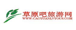 呼倫貝爾市四季風旅行社