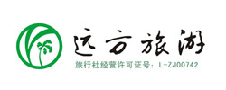 溫州遠(yuǎn)方國際旅行社