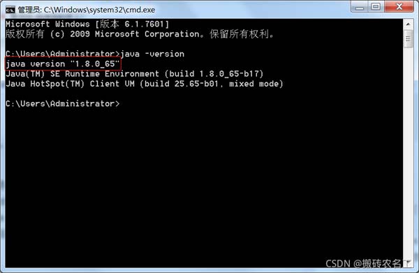 windows7環(huán)境下安裝配置jdk